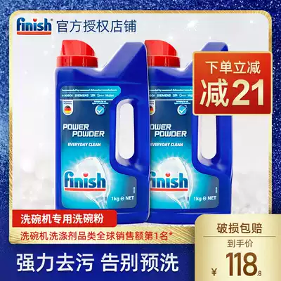 finish dish powder dishwasher special detergent Siemens beauty cleaner bright dishes soft water Salt