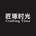 匠琢时光的LOGO