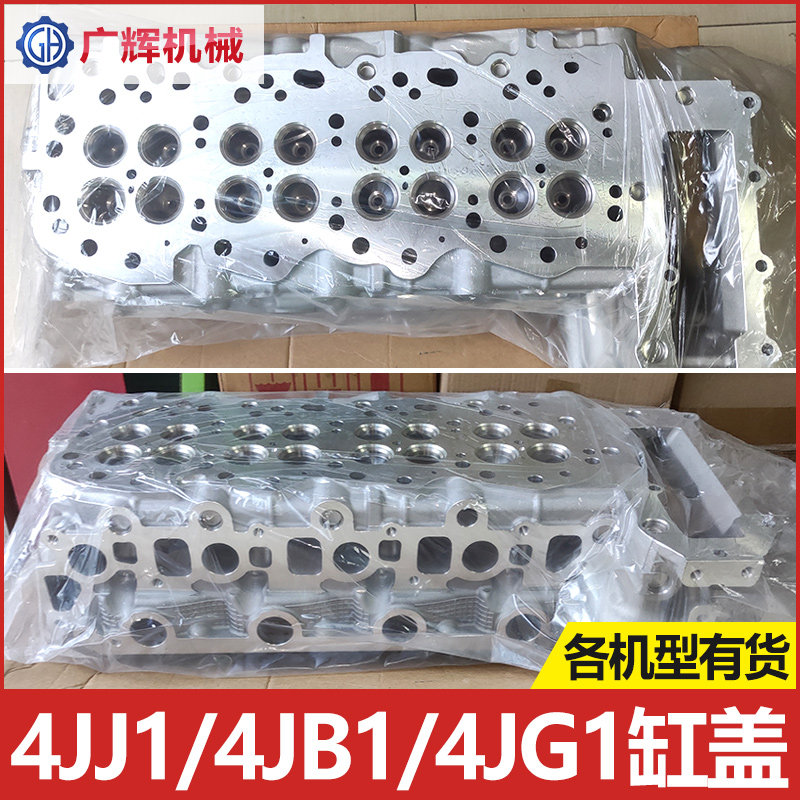 Isuzu 4Jj1/4Jg1/4Jb1 Engine Cylinder Head, Cylinder Block, Valve Parts ...