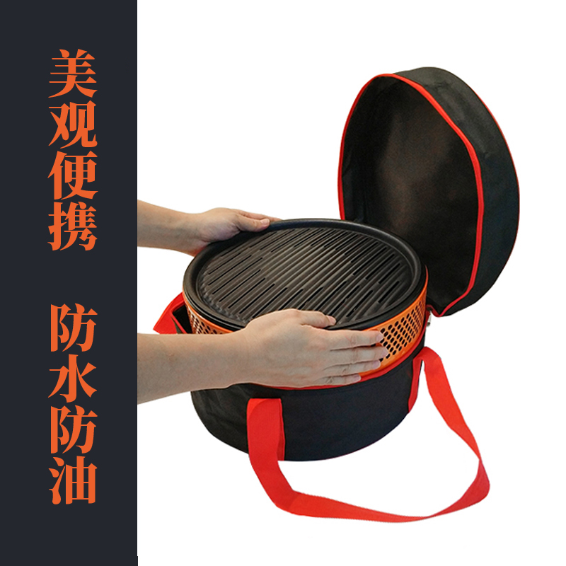 COLORBBQ color baking oven special portable bag resistant to dirty, internal anti-oil, oil-proof middle opening easy to get in