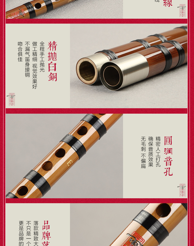 Dong Shenghua Professional thổi sáo trúc sáo chuyên nghiệp sáo tinh chỉnh CDEFG / nhạc cụ quốc gia pipa - Nhạc cụ dân tộc sáo huyên