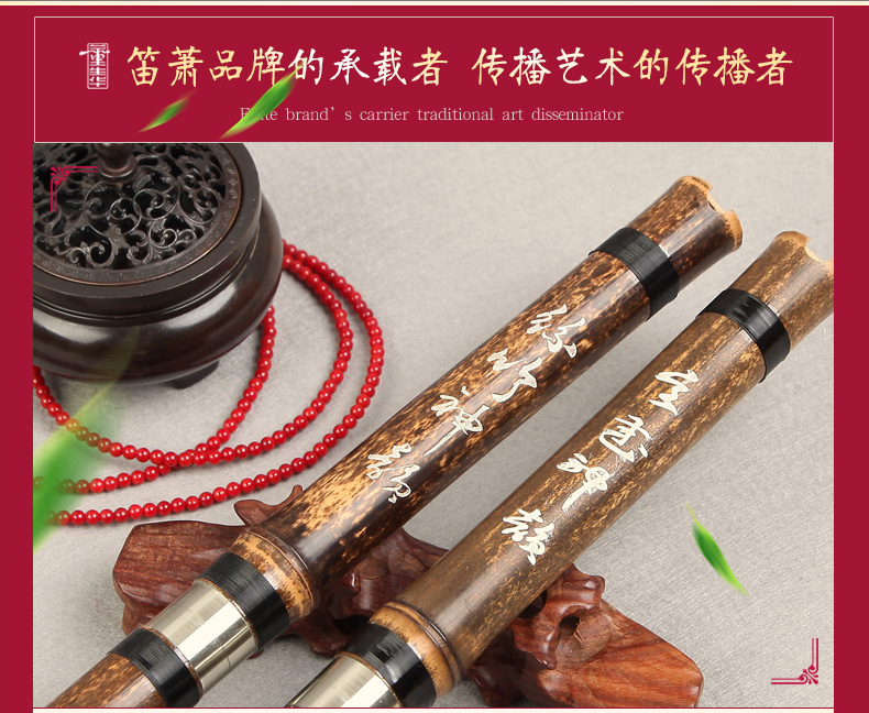 Dong Shenghua Dong Xiao Zizhu buổi biểu diễn chuyên nghiệp Tinh chỉnh 2 phần 1 phần nhạc cụ dân tộc Zizhuyu hai phần 8 lỗ người mới bắt đầu sáo huyên