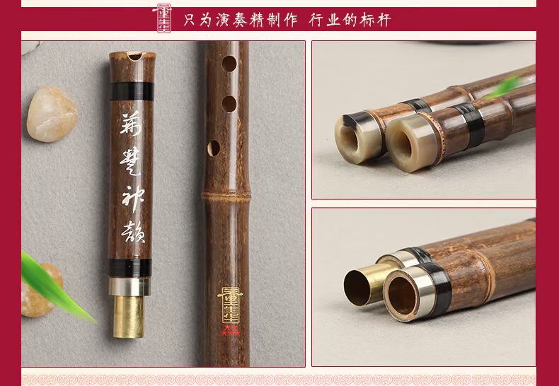 Nhạc cụ quốc gia Dong Shenghua Tinh chỉnh biểu diễn chuyên nghiệp năm sao Zizhu Dong 箫 người lớn 8 lỗ hai nút đàn cổ cầm giá bao nhiều