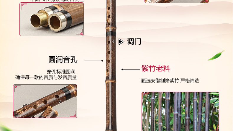 Dong Shenghua Dong Xiao Zizhu buổi biểu diễn chuyên nghiệp Tinh chỉnh 2 phần 1 phần nhạc cụ dân tộc Zizhuyu hai phần 8 lỗ người mới bắt đầu sáo huyên