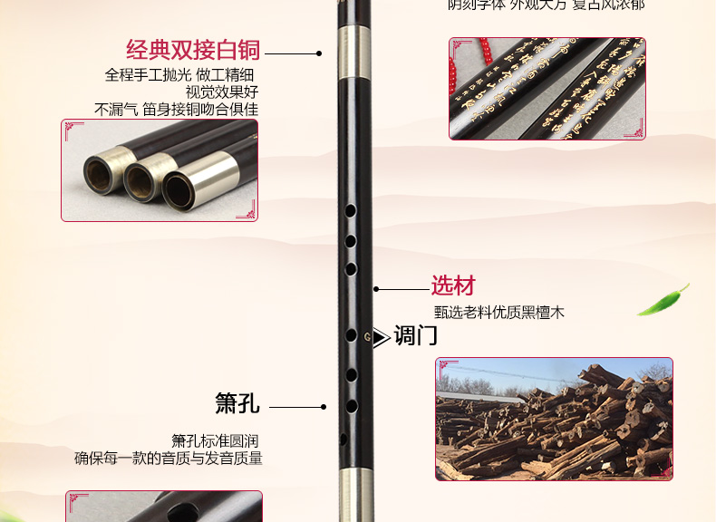 Dong Shenghua Lỗ tinh chế Ebony / Trình diễn chuyên nghiệp G F Tune 8 Holes Dụng cụ quốc gia đặc biệt để kiểm tra dan ti ba