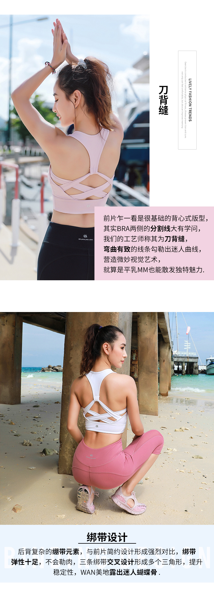 Runaway Loli Thời trang nhanh khô làm đẹp trở lại dây đeo thể thao áo ngực nữ sốc áo ngực tập thể dục đồ lót vest áo ngực tập gym