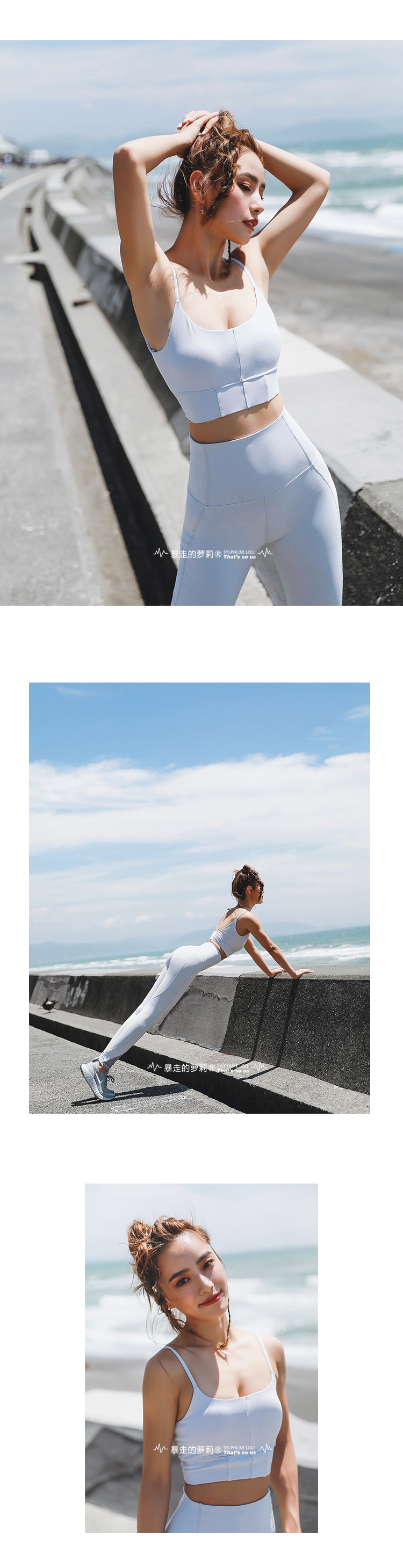 Runaway Loli dây đeo vai mỏng yoga thể thao đồ lót nữ vest sling làm đẹp trở lại chạy thể dục bra bra áo pitch