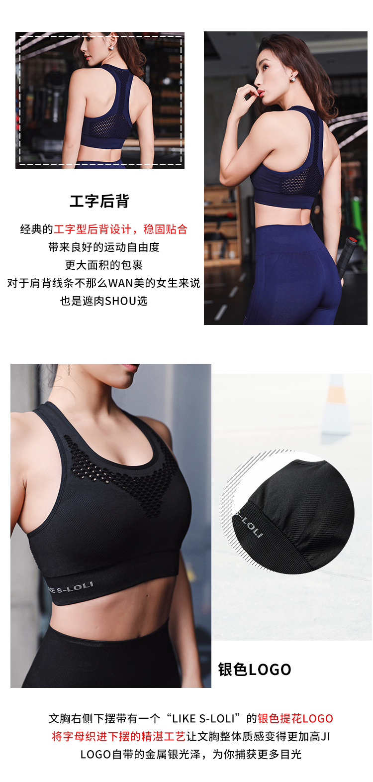 Runaway Loli Thở quần áo thể thao openwork đồ lót nữ đẹp trở lại tập hợp chống sốc chạy tập thể dục áo ngực áo bra chạy bộ