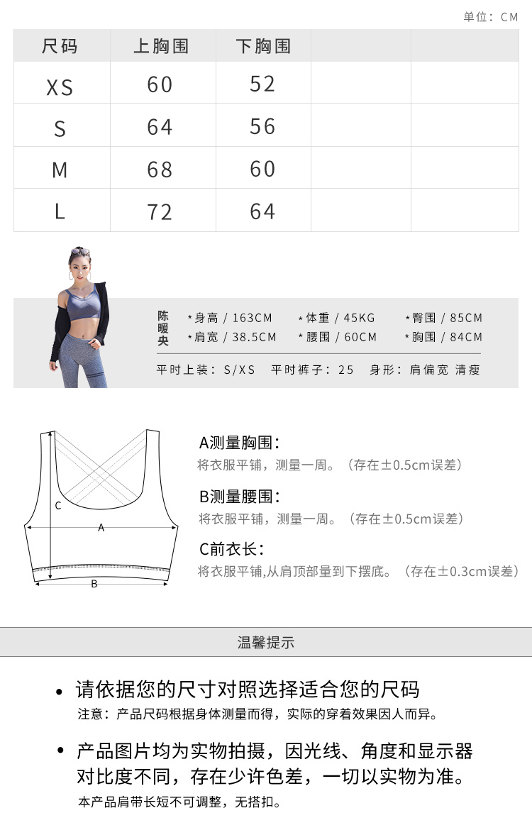 Runaway Loli Thở quần áo thể thao openwork đồ lót nữ đẹp trở lại tập hợp chống sốc chạy tập thể dục áo ngực áo bra chạy bộ