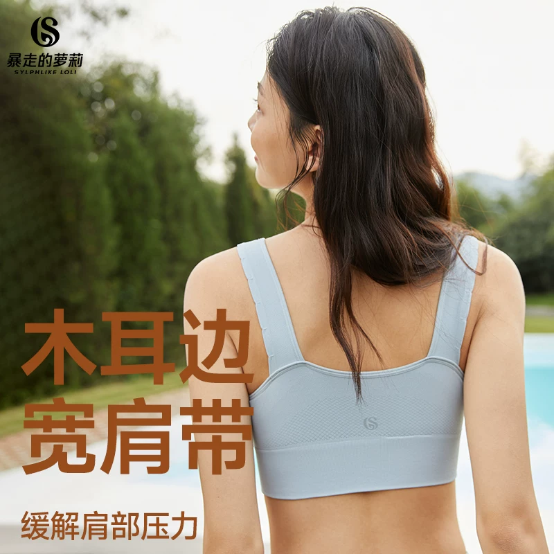 Straps, спортивный бюстгальтер, нижнее бельё, одежда для йоги в зале, жилет, талия