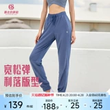 暴走的萝莉 Спортивные штаны, комбинезон для отдыха для спортзала, для бега, по фигуре, оверсайз