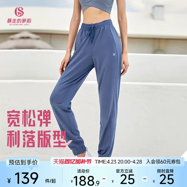 Товары от 失控的萝莉旗舰店