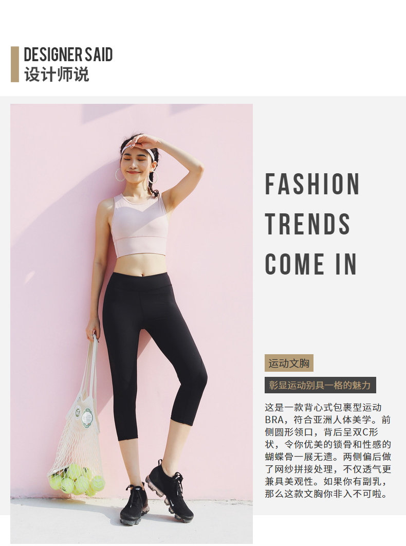 Runaway Loli thể thao chuyên nghiệp áo ngực nữ vest-phong cách đẹp trở lại yoga đồ lót tập hợp khuôn mẫu chống võng võng áo ngực áo bra tập gym