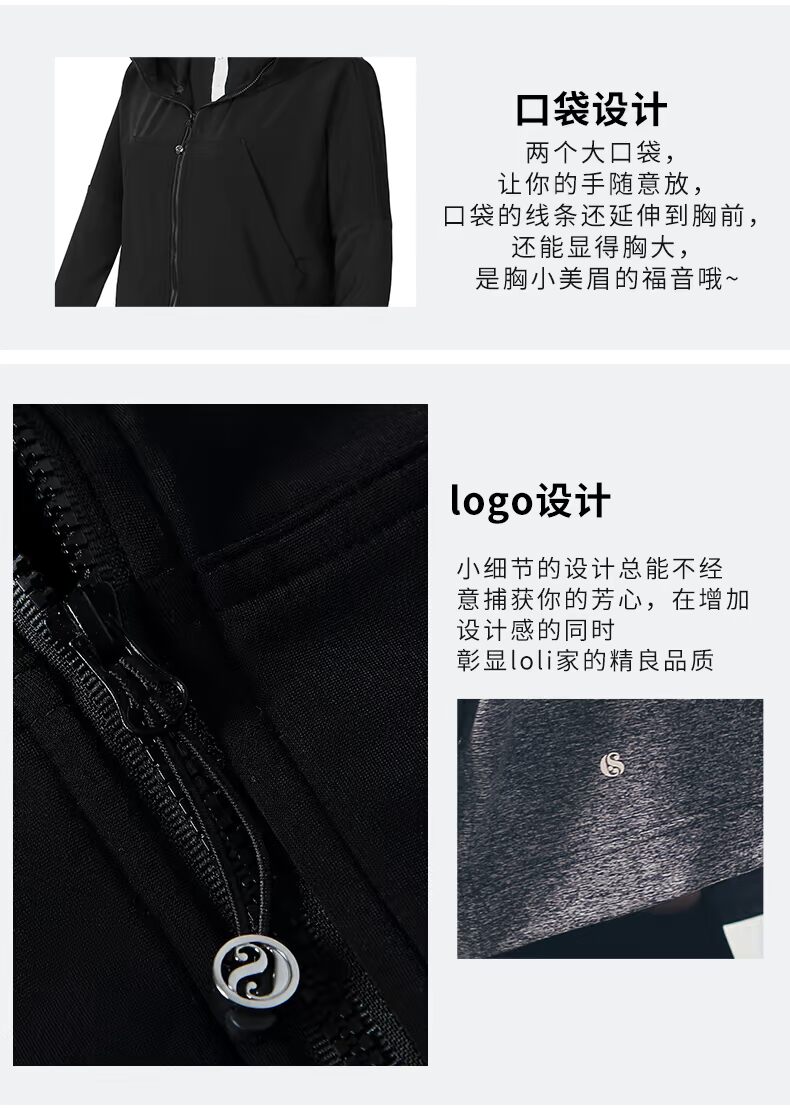 Runaway Loli Thể Thao Áo Khoác Nữ Zip Trùm Đầu Cardigan Mùa Xuân và Mùa Thu Tập Thể Dục Tops Ngoài Trời Casual Dài Tay Áo Jacket áo khoác gió lining