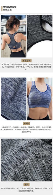 Runaway Loli Sports bra nữ màu sắc đẹp làm đẹp trở lại đồ lót điều chỉnh tập hợp tập thể dục yoga bra