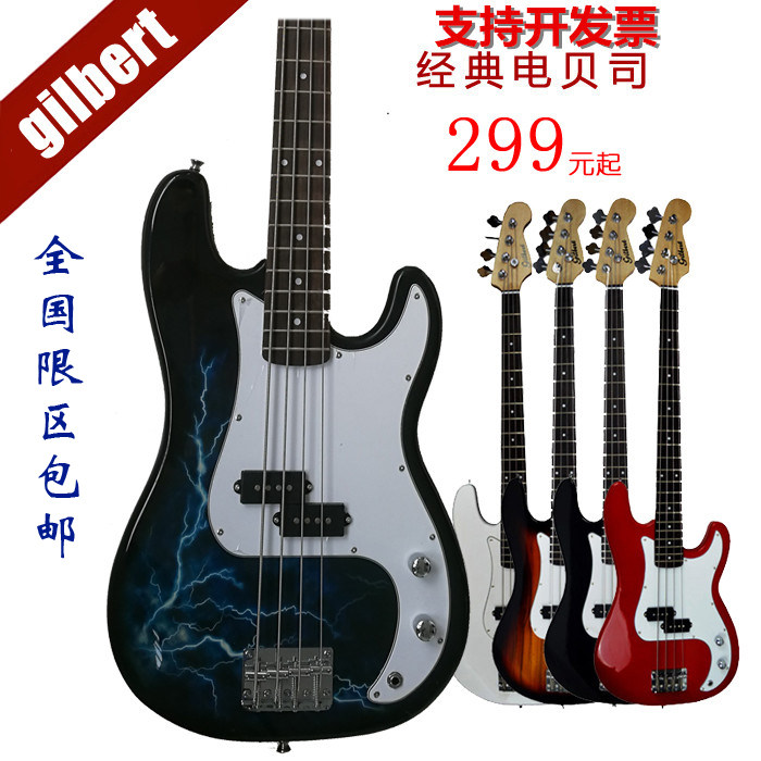 P Bass Electric Bass Set Set Promotional Limited Time Electric Bass Delivery Speaker Beginner