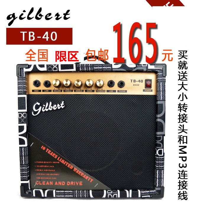 40W Electric Bass Speaker Suit Electric Bass Promotion 