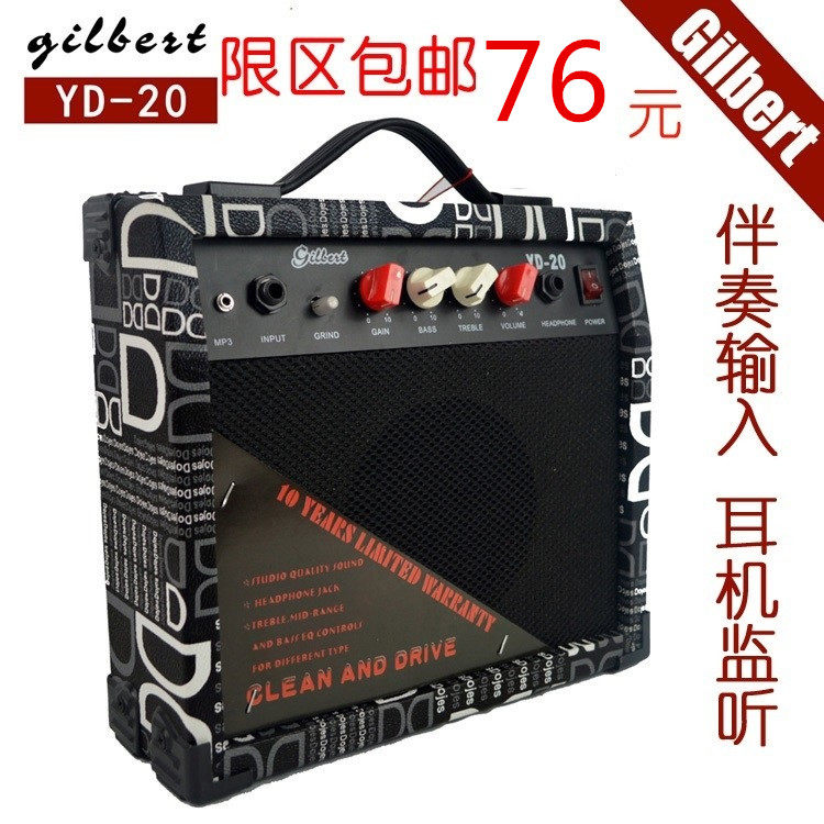 20W electric guitar speaker limited-time promotion beginner mp3 speaker headphone to monitor