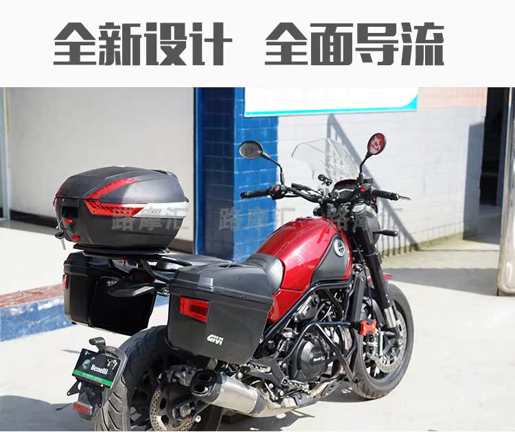 Qianjiang Benelli Cub 500 Kính chắn gió trước xe máy Kính chắn gió phía trước Kính chắn gió PC Phụ kiện trang trí lại kính 	mua kính chắn gió xe máy