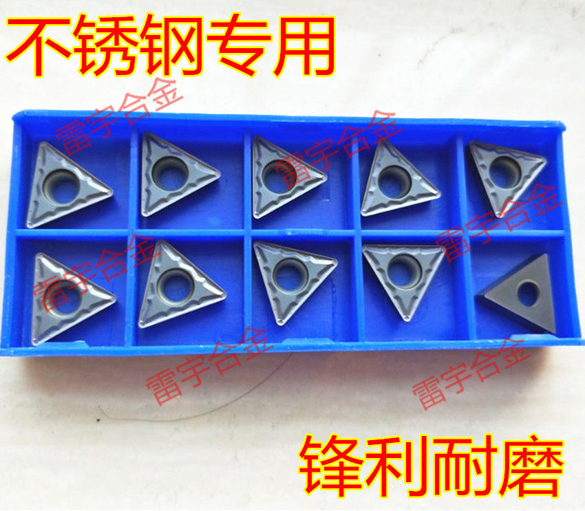 Strain drill alloy numerical control TCMT16T308 TCMT16T308 TCMT16T304 YB7125 YB7125 steel special