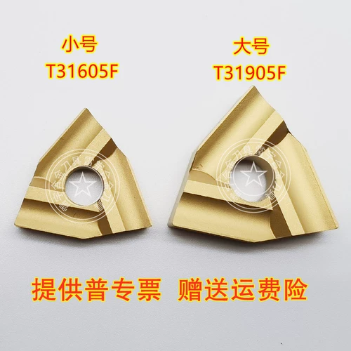 CN25/CN35/T31605F/T31605FZ/T31905FZ