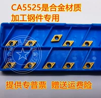 DCMT070204HQ/CA5525 A Box 10 кусочков цены 04 угловые стальные детали