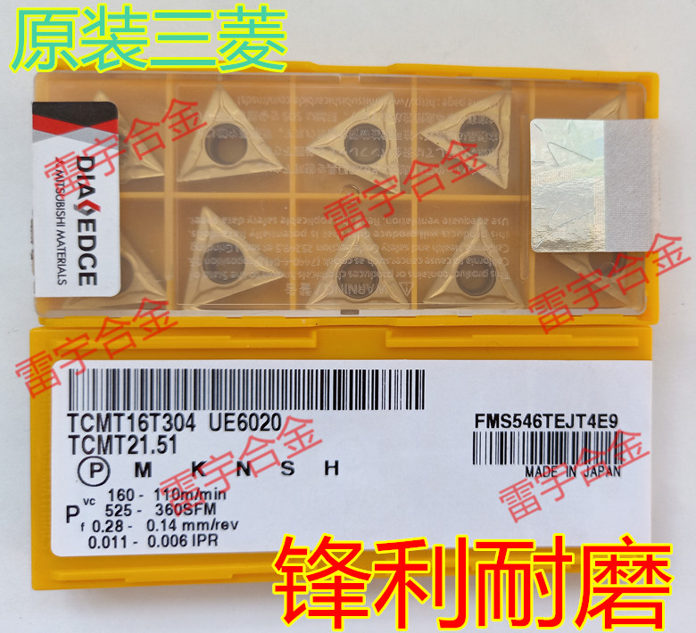 Import Numerical Control Car Blade Triangle Knife Grain TCMT16T304 TCMT16T304 TCMT16T308 UE6020 VP15TF