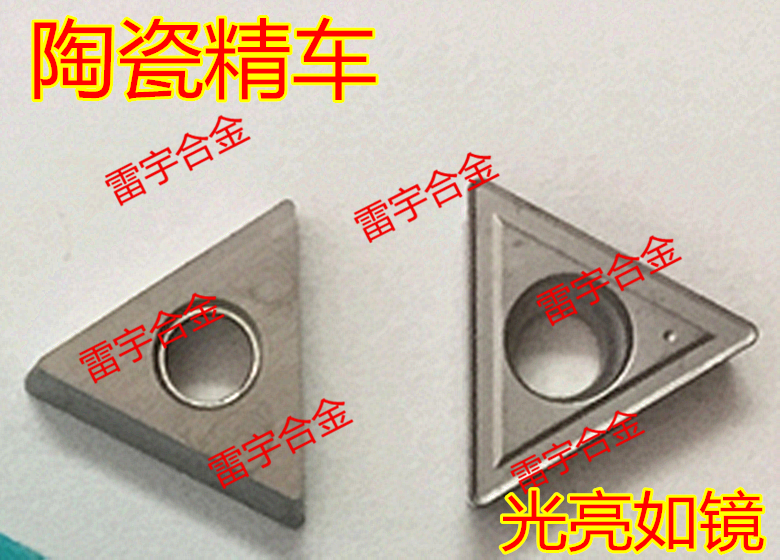 Zhuzhou knife grain fine caravan boring blade metal ceramic tool head TCMT110204-MT HT YNG151