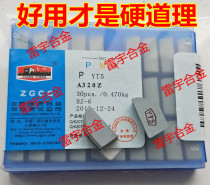 Zigong Great Wall Alloy welding head A320 YT15 T14 YW1 YW2 YG8 YG6 YT5 A320Z