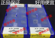 Zhuzhou diamond three-sided edge milling blade MPHT120408-DM YBG302 MPHT060304-DM