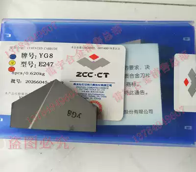 Authentic Zhuzhou dao li bit dedicated alloy head YG8 YG6 E242 E244 E247 E250 E252