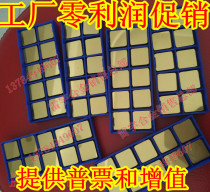 Zhuzhou diamond coated milling blade 4160511 3130511 Titanium plated YBC251 YS8 YS30