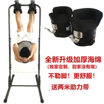 Inverted foot cover upside down equipment horizontal bar foot cover body stretcher fitness home upside down shoes inverted machine upside down shoes