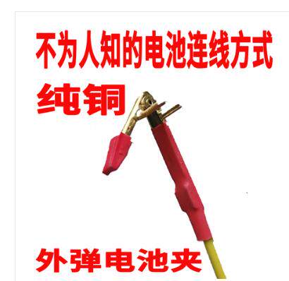 New copper straight head internal expansion discharge instrument special clip electric vehicle battery activation after-sales detection lithium battery connection line