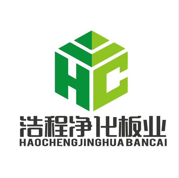 山东浩程净化板业的LOGO