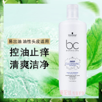 Schwarzeng Oil Control Shampoo Dip Defoliation Anti-itching Oil-Free Silicone Oil Male Women Seborrheic Shampoo Anti-hair