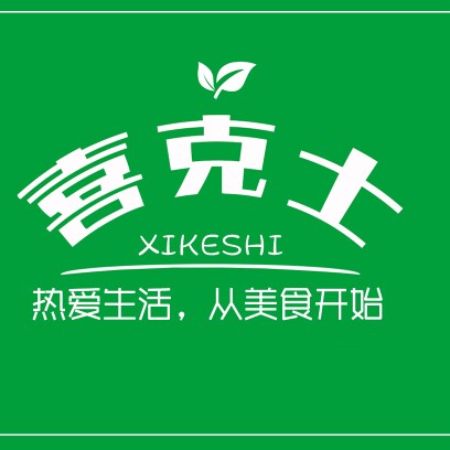喜克士食材