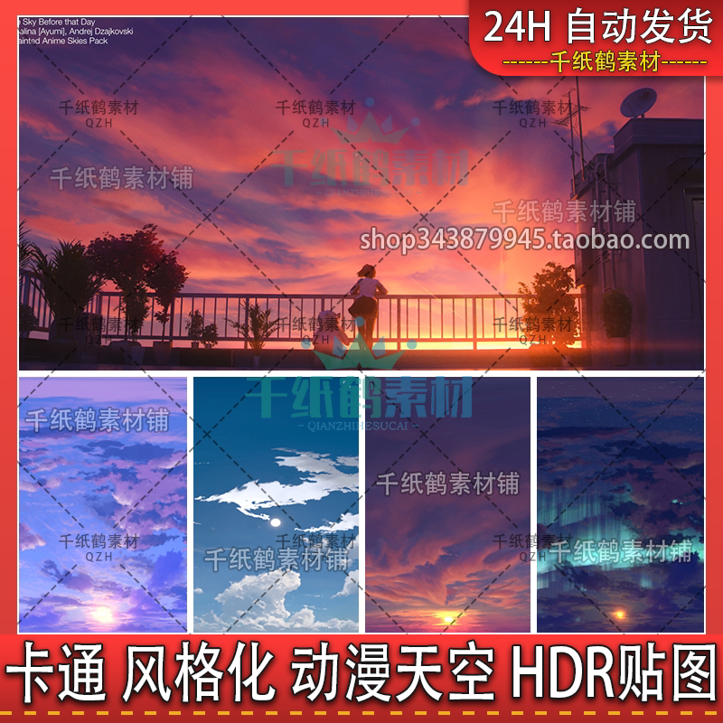 Cartoon Anime Stylized Japanese-Style Sky Box Hdri Texture 8K Two-Dimensional Hand-Drawn Blue Sky Sunset Colorful Clouds Cartoon Anime Stylized Japanese-Style Sky Box Hdri Texture 8K Two-Dimensional Hand-Drawn Blue Sky Sunset Colorful Clouds