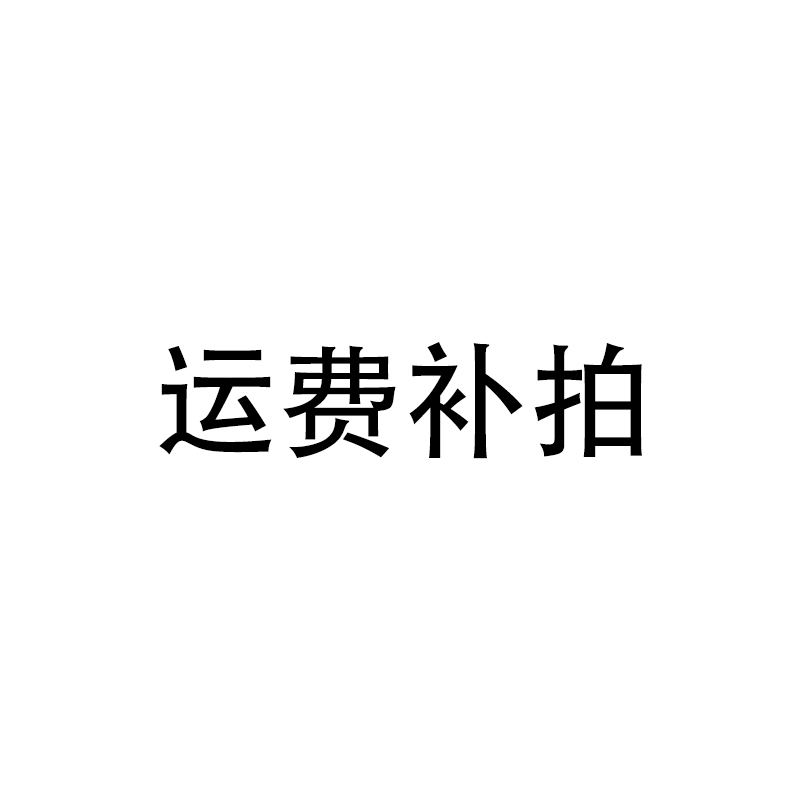 The cost of shipping postage is dedicated to the price
