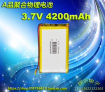 3 7V4200mAh polymer lithium battery 605490 615490 Tablet k36 Notebook built-in battery