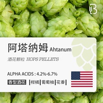 Ahtanum2021 Американские оригинальные импортные частицы хмеля Hop Pellet
