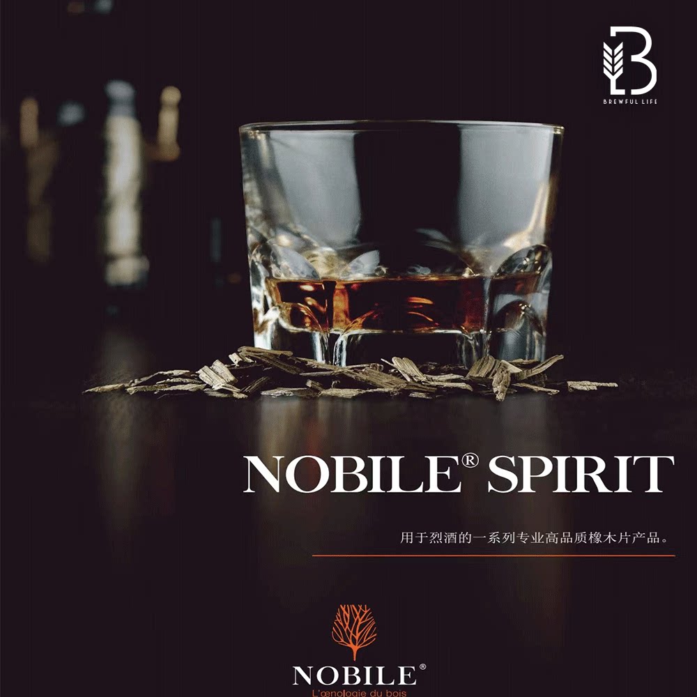 LAFFORT Nobile法国橡木片到底有多香?啤酒红酒烈酒都靠它增味!-酒塞-淘宝百科网