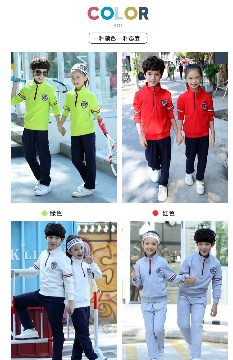 Đông Quan, Hạ Môn, trung học cơ sở, trường học, trang phục thể thao trường tiểu học Thâm Quyến, bộ đồ mùa xuân và mùa thu, trường trung học, học sinh trung học, tùy chỉnh màu đỏ đồ bé trai