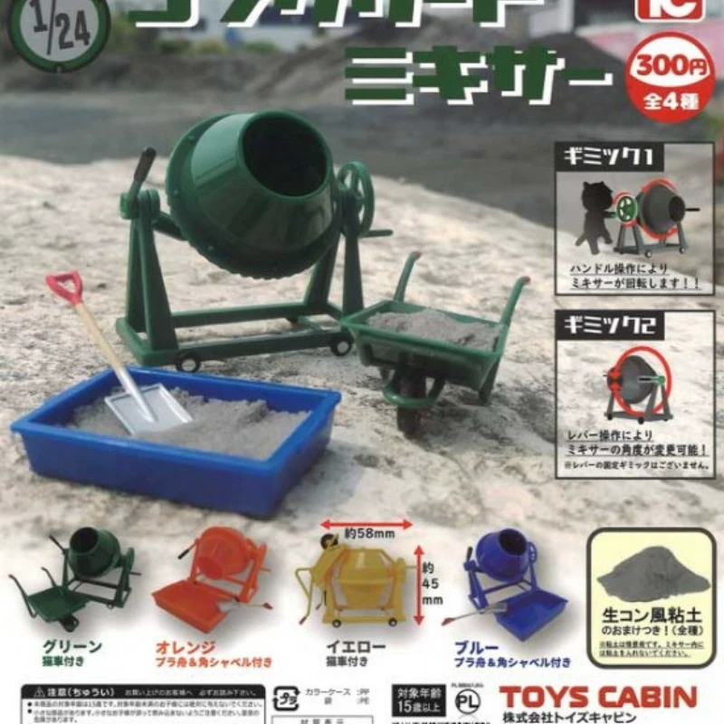 ИГРУШКИ КАБИН Пар сценический орнамент, маленькая фигурка, брелок, Pokemon, кабель данных, защита, случайная гача