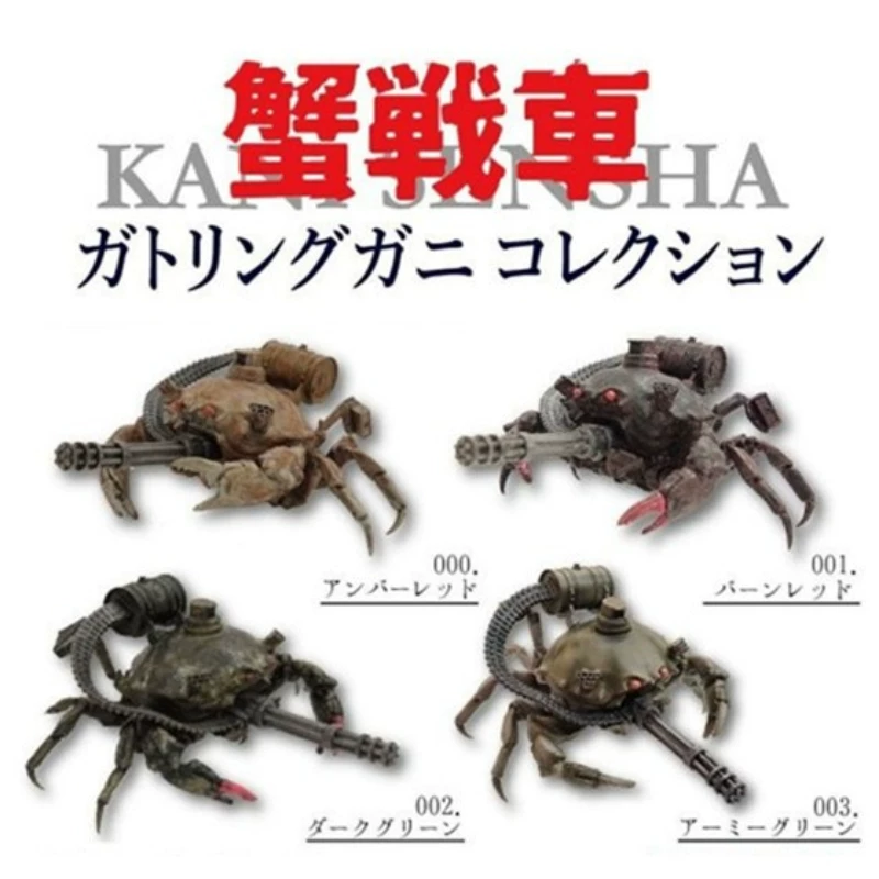 ИГРУШКИ КАБИН Пар сценический орнамент, маленькая фигурка, брелок, Pokemon, кабель данных, защита, случайная гача
