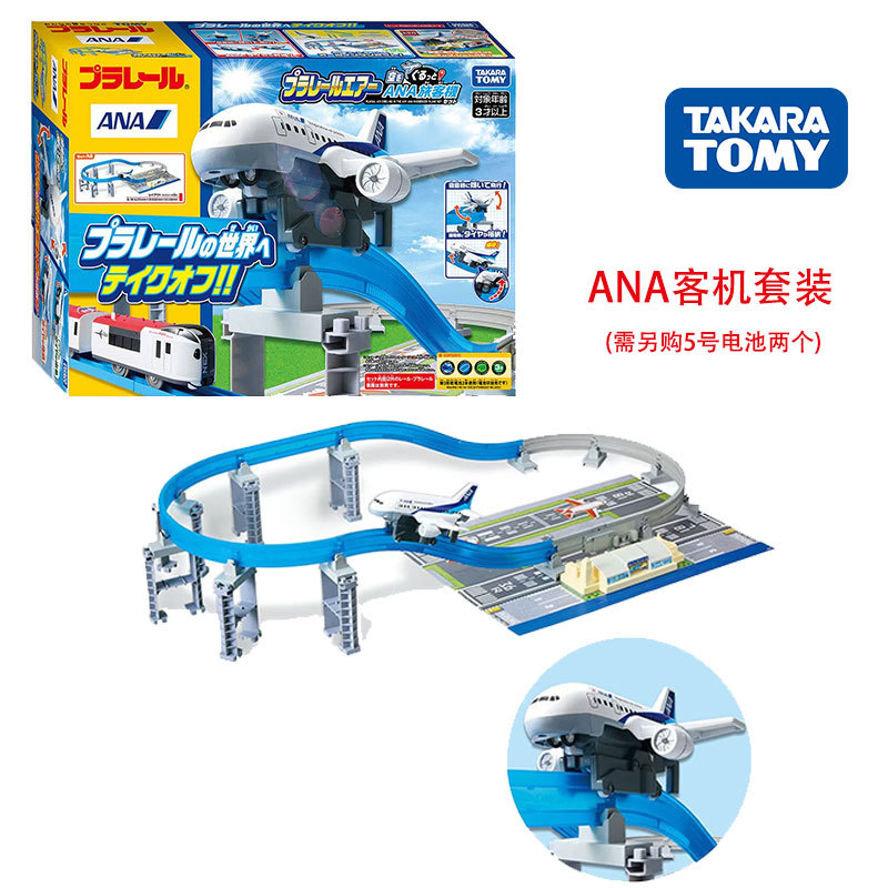 Tomy Tomica Pleo Road Ana All Nippon Airways Aircraft Track Plane Set Electric Sliding Toy Gift