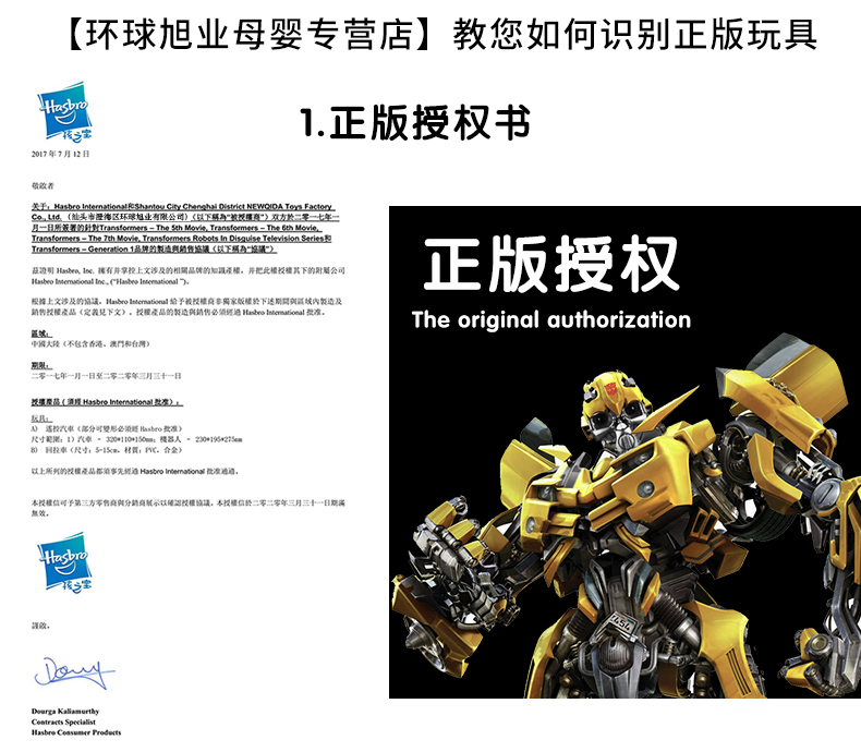 Hasbro Điều khiển từ xa Transformers 5 Toy Hornet Optimus Prime Robot Robot oversized Model Boy - Gundam / Mech Model / Robot / Transformers 	mô hình gundam kamiki