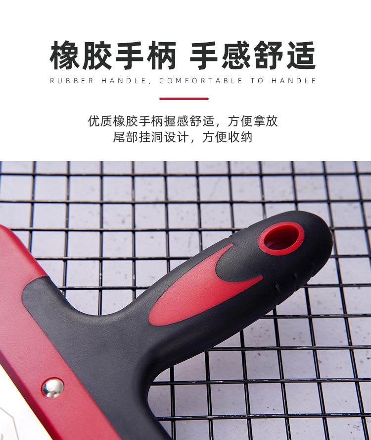 铲刀（红）_06.jpg