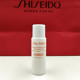 Shiseido New Yangxia Zhenyi Hydropower Protective Emulsion 7ml Sample Blue Fatty Sunscreen Moisturizing Cream