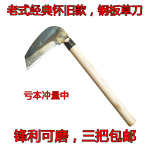 Long-handled sickle Wood knife Greening mowing weeding cutting leek machete Agricultural wheat cutting grass Lian knife cutting rice and grass sickle